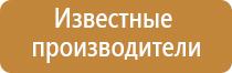 освежитель воздуха для офиса автоматический